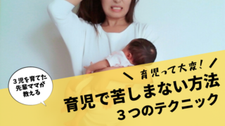 👇赤ちゃん 母乳 むせる 肺炎